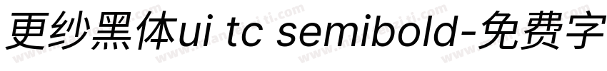 更纱黑体ui tc semibold字体转换